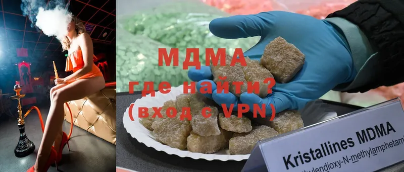 MDMA VHQ  Кяхта 